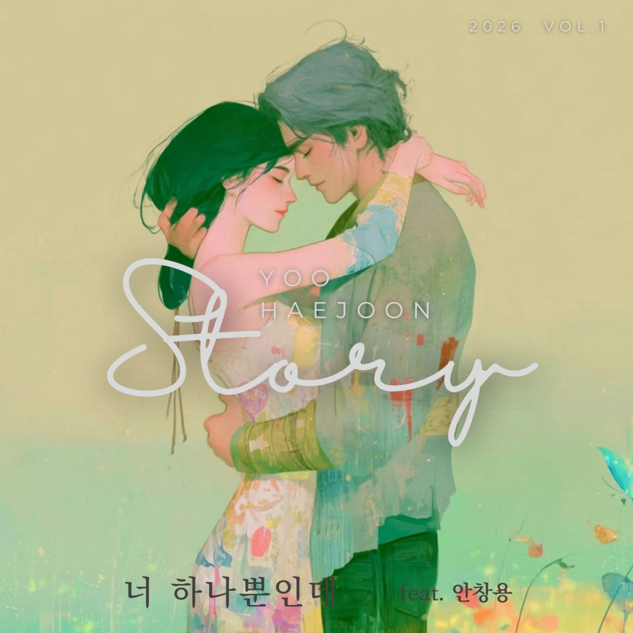 (사진=청엔터테인먼트)