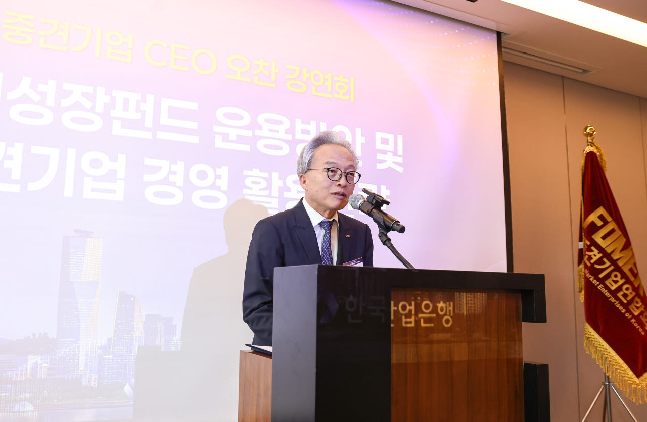 개회사를 하는 최진식 한국중견기업연합회 회장. (사진=한국중견기업연합회)