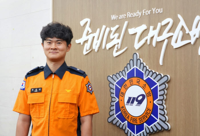 대구소방본부 박유섭 소방위. (사진=연합뉴스)