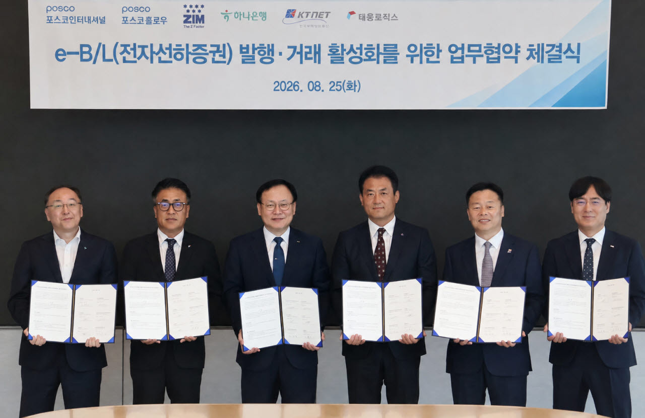 (왼쪽부터) 하나은행 이정현 단장, 태웅로직스 조용준 대표이사, 포스코인터내셔널 정경진 경영기획본부장, KTNET 김상훈 본부장, ZIM 이재훈 대표이사, 포스코플로우 권영주 신사업혁신실장이 기념사진을 촬영하고 있다. (사진=포스코인터내셔널)