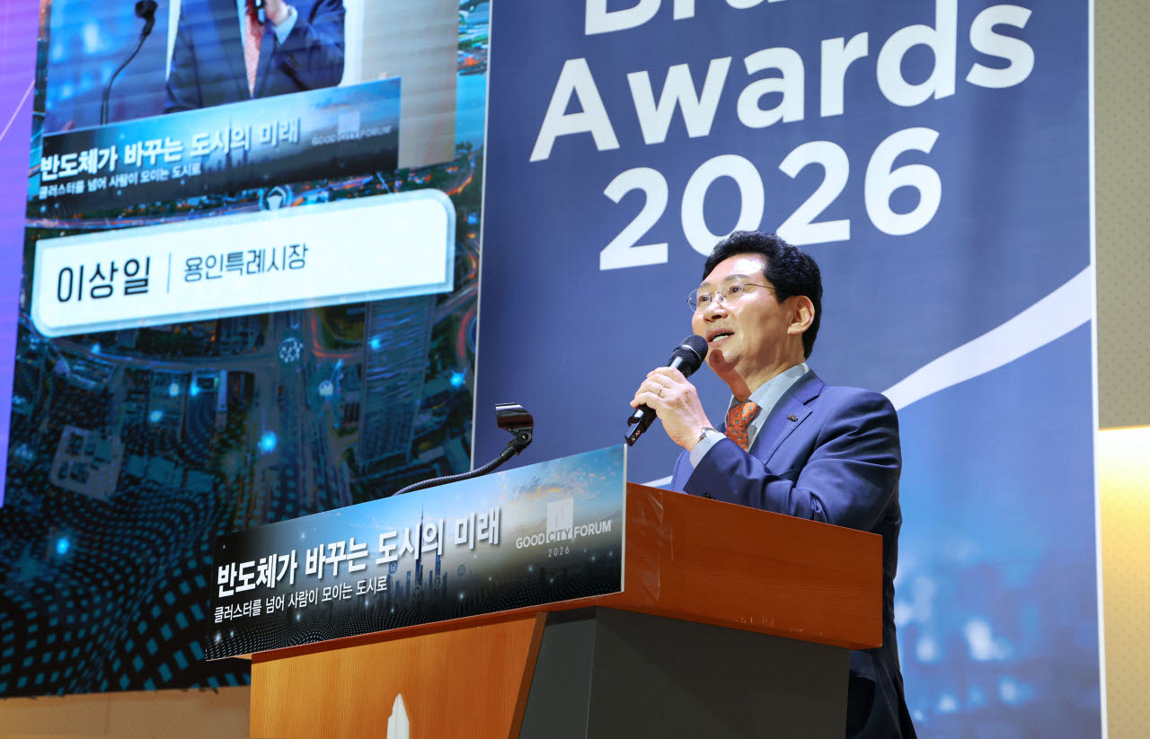 26일 ‘제9회 굿시티포럼 2026’에 참석한 이상일 시장이 주제 발표를 하고 있다.(사진=용인시)