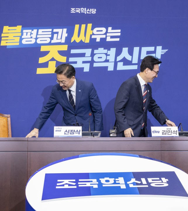 더불어민주당 김민석 대표(오른쪽)가 24일 취임 인사를 하기 위해 국회 내 조국혁신당을 방문해 신장식 대표와 악수한 뒤 자리에 앉고 있다. (사진=연합뉴스)