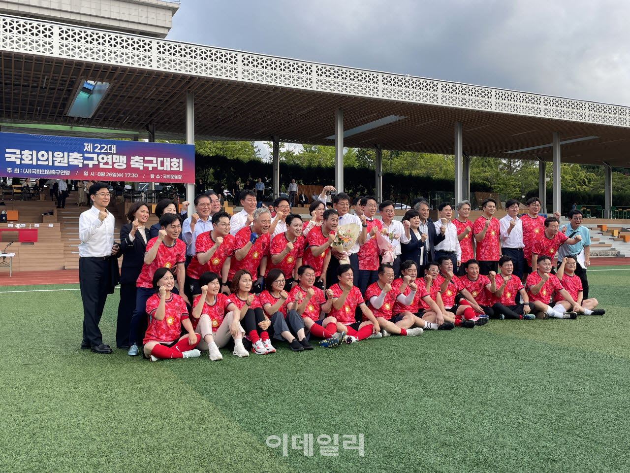 26일 서울 영등포구 여의도 국회 운동장에서 열린 제22대 국회의원축구연맹 축구대회에서 국회의원축구연맹이 사진 촬영을 하고 있다. (사진=허윤수 기자)