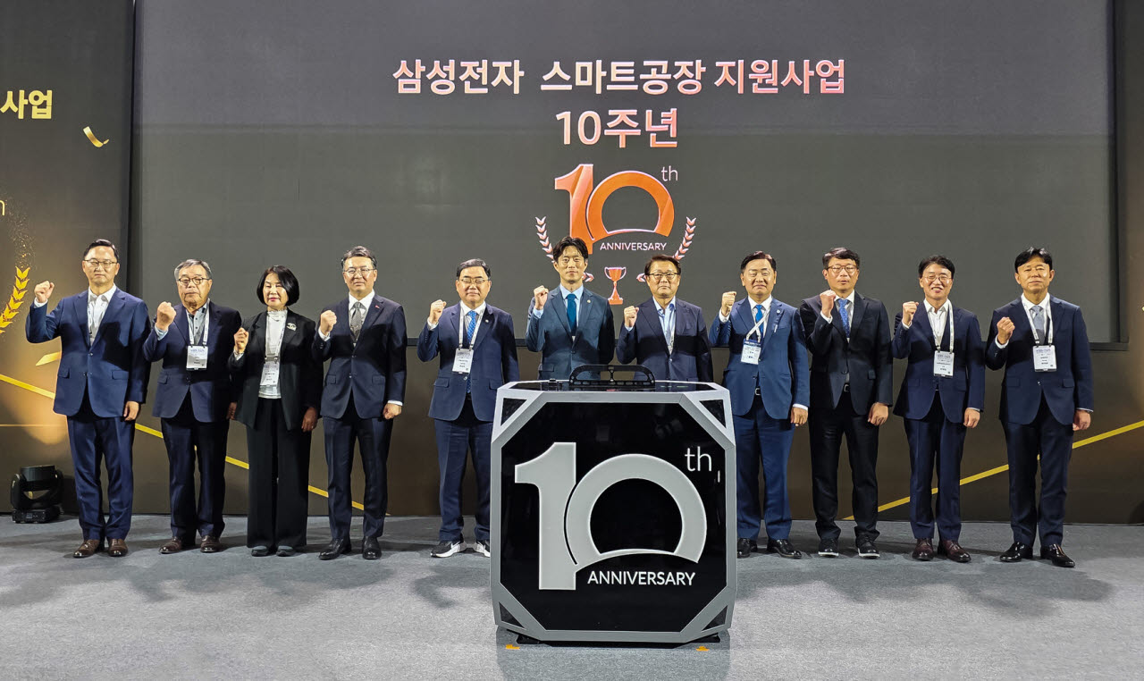 지난해 10월 서울 코엑스에서 개최된 삼성 스마트공장 지원사업 10주년 기념행사에서 참석자들이 기념 촬영을 하고 있다.(사진 = 삼성전자 제공)