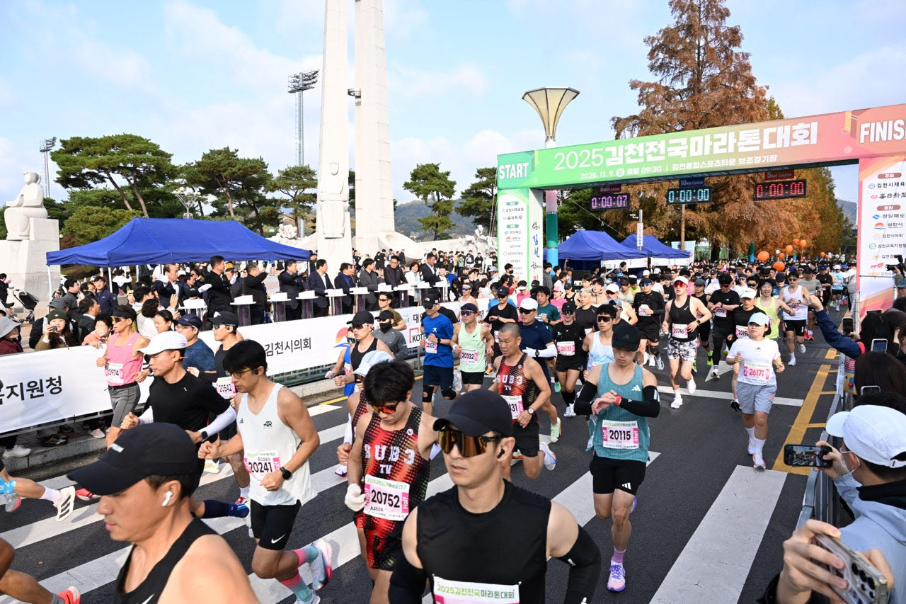 사진=김천시