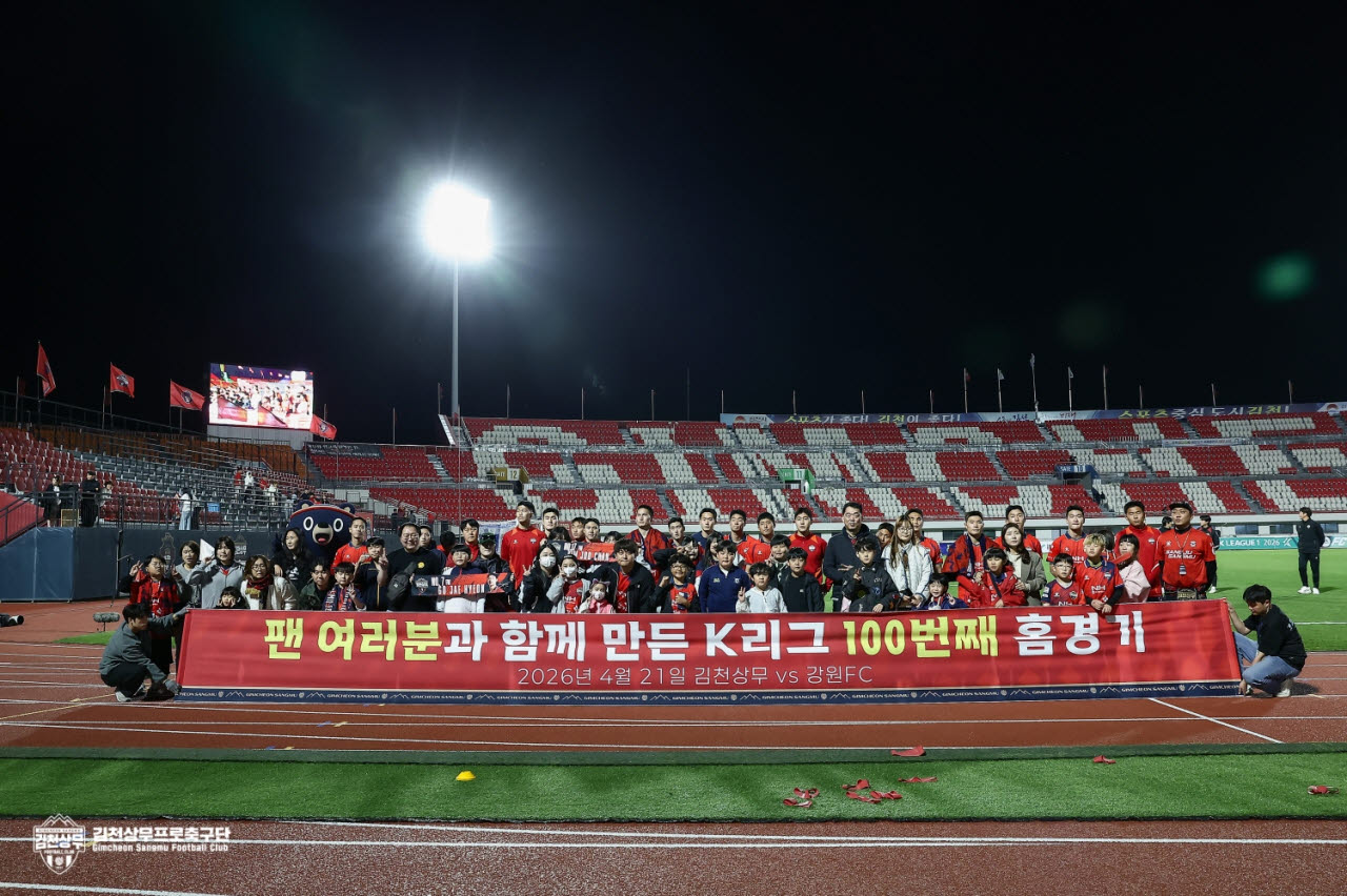 사진=김천시