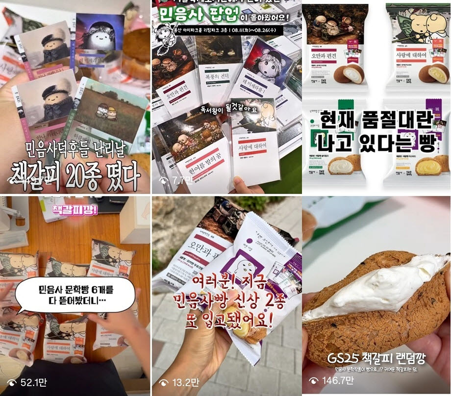 사진=인스타그램