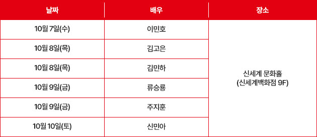 (사진=부산국제영화제)