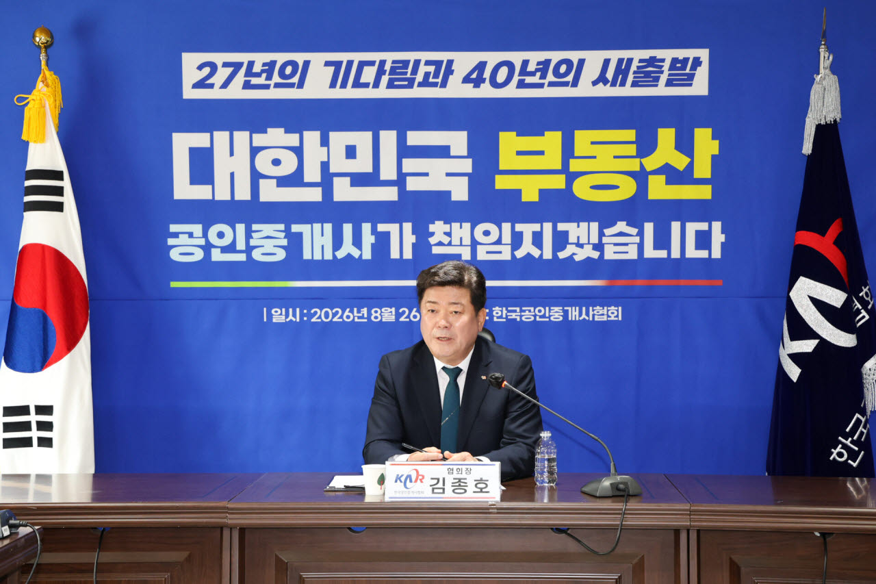 김종호 한국공인중개사협회장이 지난 26일 서울 관악구 협회 중앙회관에서 열린 기자간담회에서 발언하고 있다. (사진=한국공인중개사협회 제공)