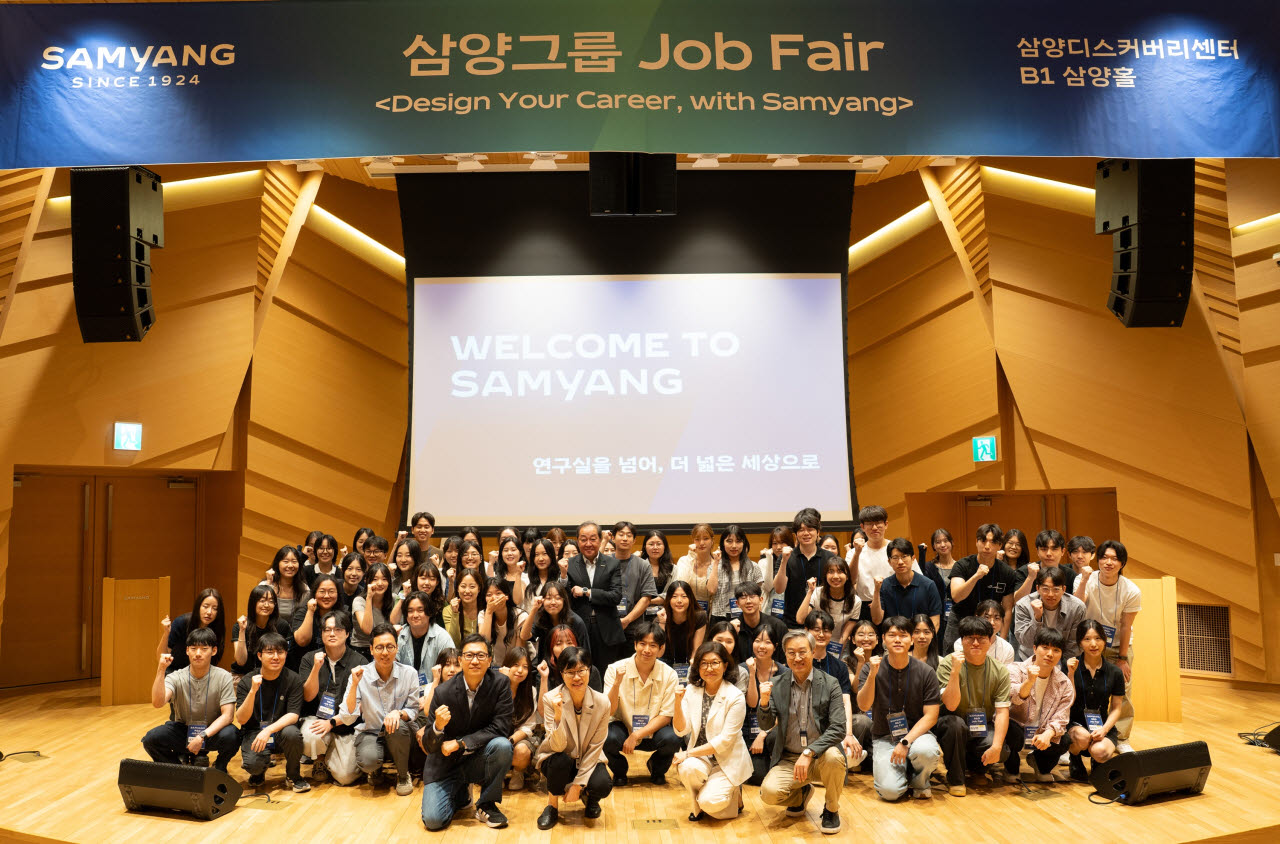 삼양그룹이 26일 판교 삼양디스커버리센터에서 ‘2026 R&D 잡페어’을 개최했다. (사진=삼양그룹)