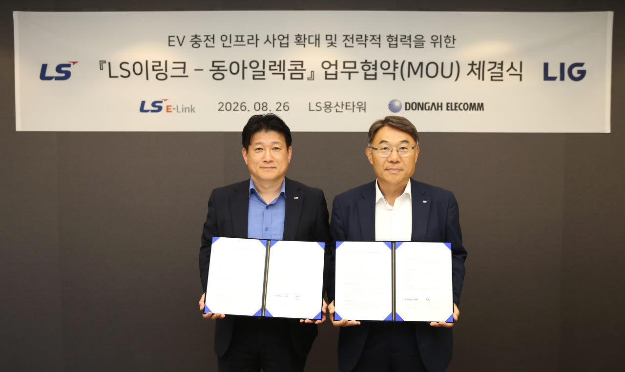 김대근(왼쪽) LS이링크 대표와 국찬호 동아일렉콤 대표가 26일 서울 LS용산타워에서 열린 ‘전기버스 충전 인프라 확대를 위한 업무협약’ 체결식에서 기념 촬영을 하고 있다.(사진=LS 제공)