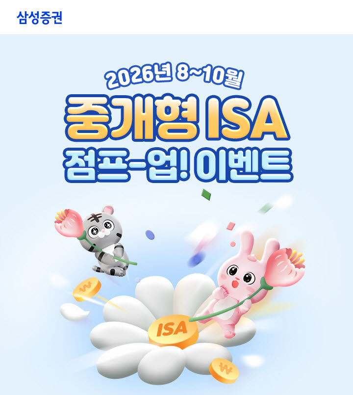 (사진=삼성증권)