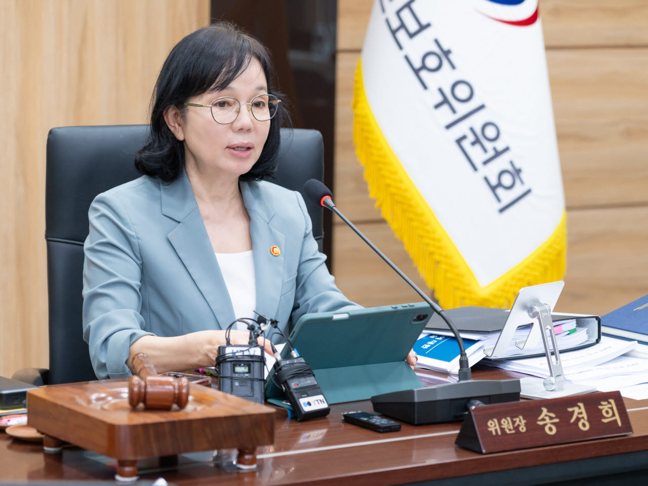 송경희 개인정보보호위원회 위원장이 8월 26일 수요일 정부서울청사에서 개최된 제17회 전체회의에서 모두발언을 하고 있다. (사진=개인정보보호위원회)