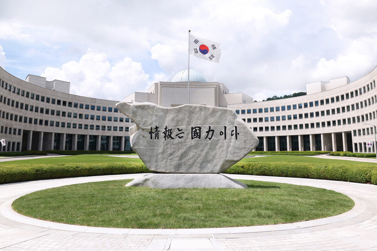 국정원에서 복원한 청사 앞 '정보는 국력이다' 원훈석.(사진=연합뉴스)