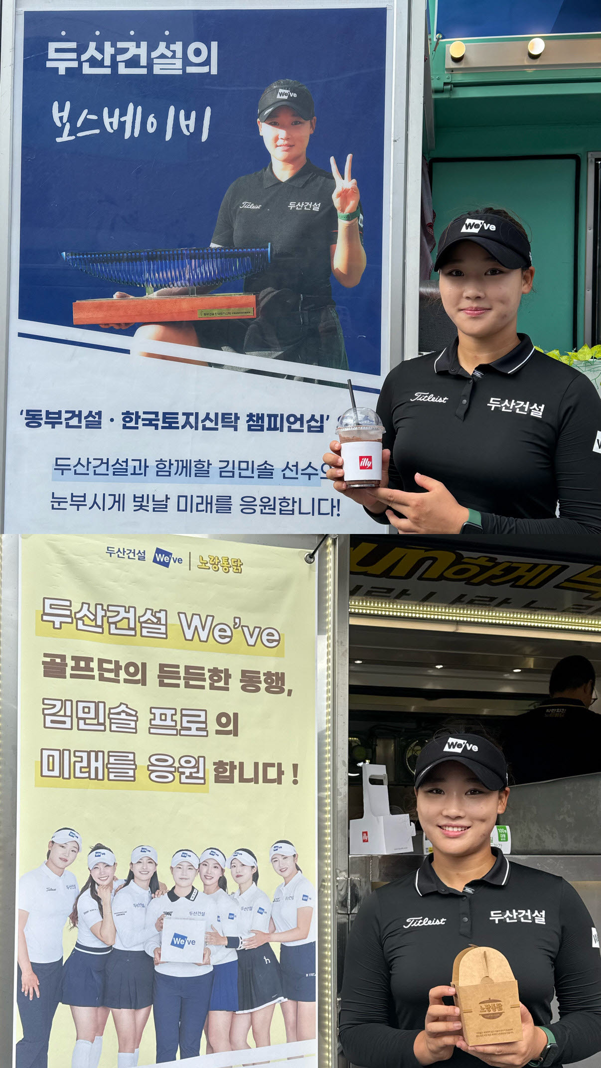 김민솔.(사진=와우매니지먼트그룹 제공)