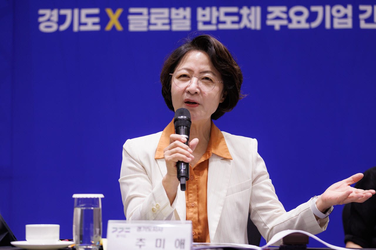 27일 오전 성남시 더블트리 바이 힐튼 판교에서 열린 경기도 X 글로벌 반도체 주요기업 간담회에서 추미애 경기도지사가 인사말을 하고 있다.(사진=경기도)