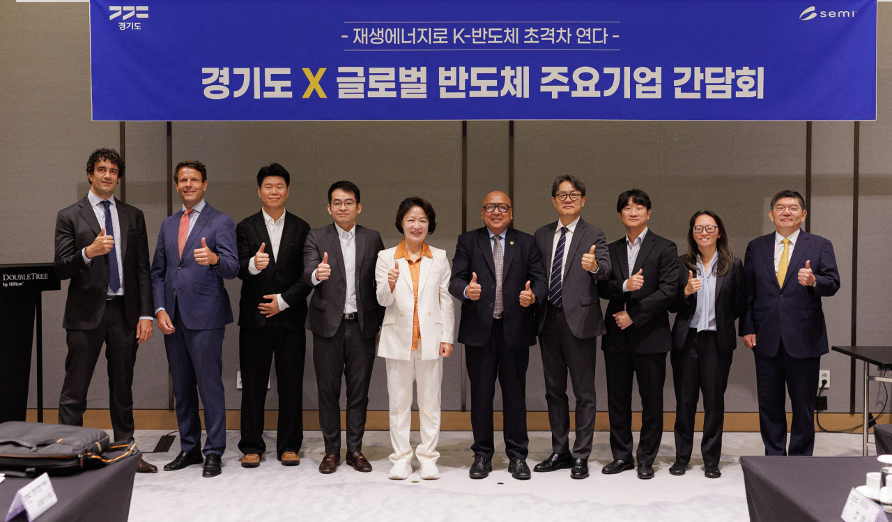 27일 오전 성남시 더블트리 바이 힐튼 판교에서 열린 경기도 X 글로벌 반도체 주요기업 간담회에서 추미애 경기도지사, 사이피 SEMI 부사장 및 국내외 반도체기업 관계자들이 기념촬영을 하고 있다.(사진=경기도)