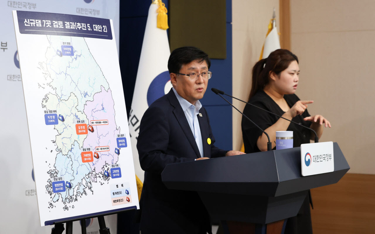 김성환 기후에너지환경부 장관이 27일 서울 종로구 정부서울청사에서 신규댐 7개소 대안검토 및 공론화 논의결과를 발표하고 있다.(사진=뉴시스)