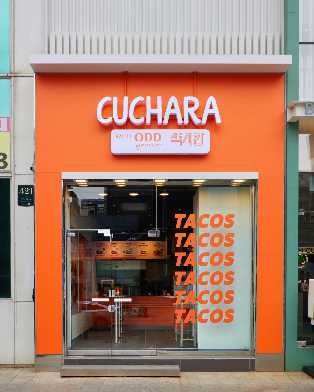 쿠차라, 하림과 강남서 K-MEX 팝업스토어 운영