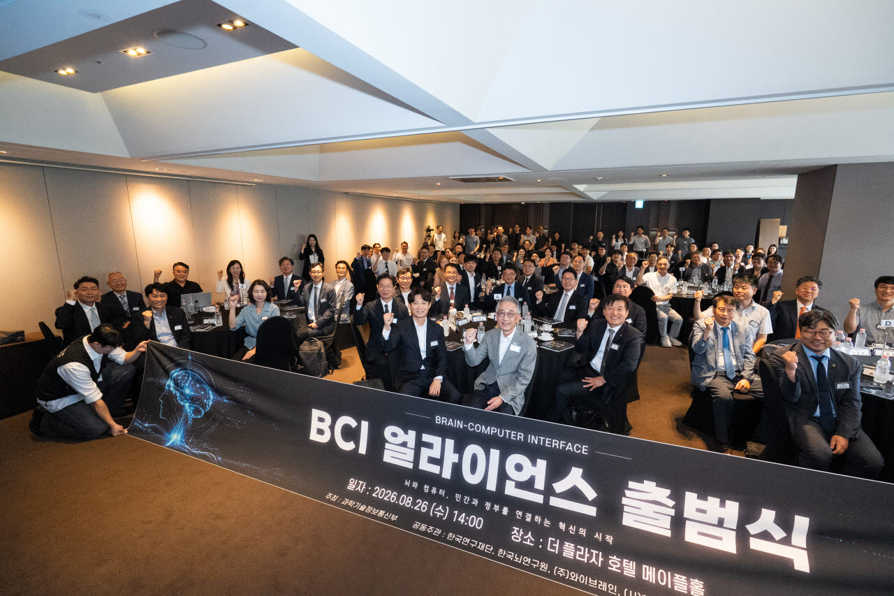 다이나믹솔루션, 과기정통부 추진 ‘BCI 얼라이언스’ 창립 멤버로 참여