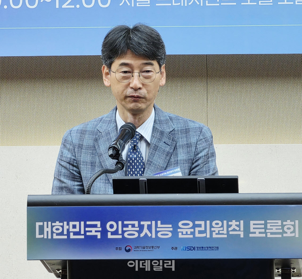김경만 과학기술정보통신부 인공지능정책실장. (사진=한광범 기자)
