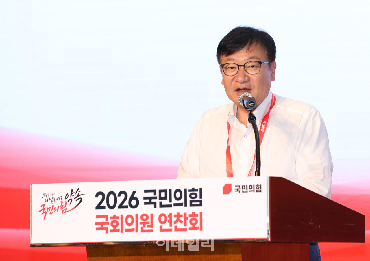 [포토]개회사하는 정점식 원내대표