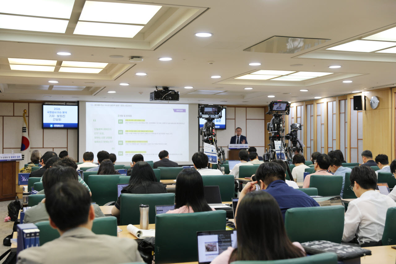 27일 서울 영등포구 여의도 국회의원회관 제3세미나실에서 열린 ‘2026 국정감사 이슈 분석 : 정부가 답해야 할 올해의 질문┃56개의 결정적 질문’의 모습. (사진=국회입법조사처)