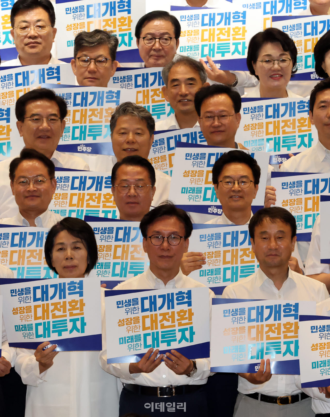 [이데일리 방인권 기자] 김민석 더불어민주당 대표와 한병도 원내대표를 비롯한 더불어민주당 의원들이 27일 인천 인스파이어호텔에서 열린 ‘더불어민주당, 2026년 정기국회 대비 국회의원 워크숍’에서 기념촬영을 하고 있다.
