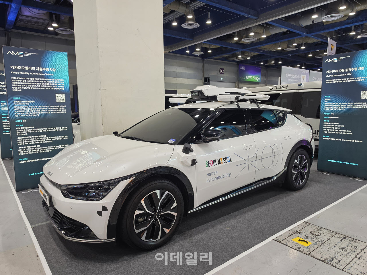 27일 2026 자율주행모빌리티산업전 전시장에 카카오모빌리티가 서울 강남에서 운행 중인 서울시자율차가 전시 돼 있다.(사진=이소현 기자)