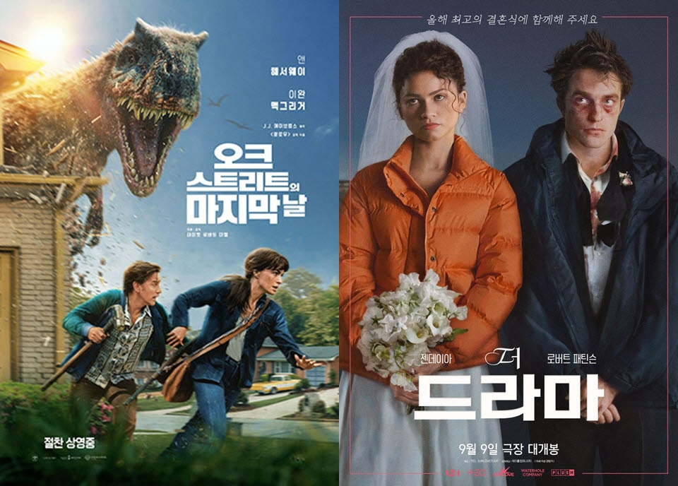 영화 '오크 스트리트의 마지막 날'(왼쪽)과 '더 드라마' 포스터(사진=워너브러더스코리아, 썬러브, 테오, 썬러브투어, 워터홀컴퍼니)