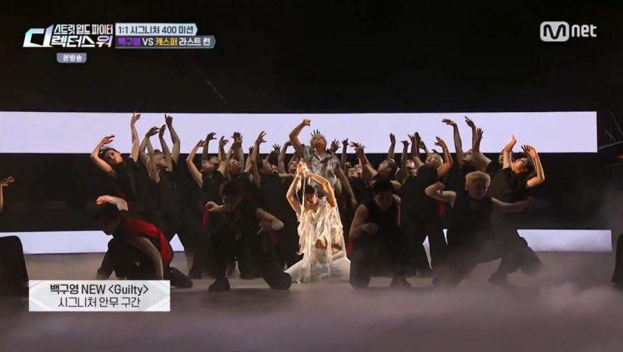 (사진=Mnet)