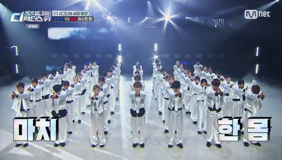 (사진=Mnet)