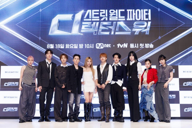 왼쪽부터 해쉬, 캐스퍼, 정민준, 인규, 시미즈, 베이비주, 백구영, 바다, 레난, 나인(사진=Mnet)