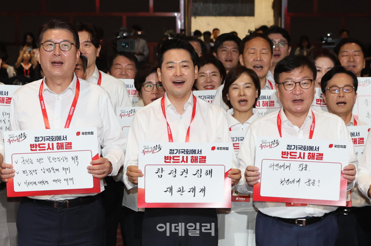 [이데일리 노진환 기자] 장동혁(가운데) 국민의힘 대표와 정점식 원내대표 및 의원들이 27일 경기 고양시 일산 동구 소노캄 고양에서 열린 2026 국민의힘 국회의원 연찬회에서 슬로건을 제창하고 있다.