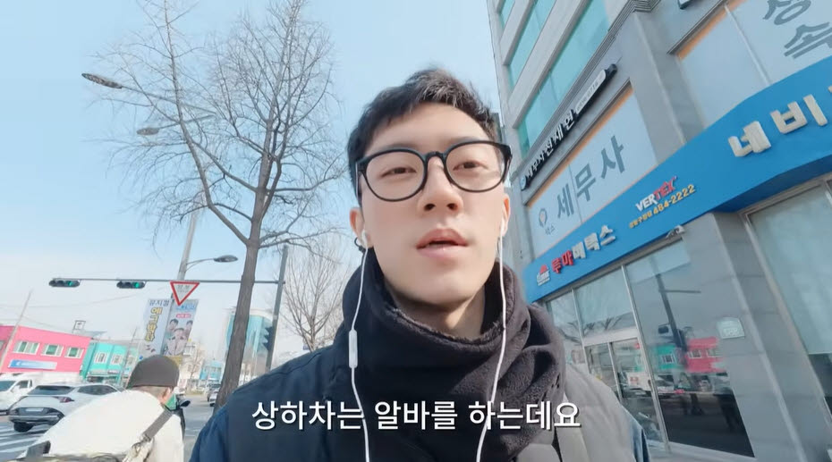 (사진=유튜브 '위선자' 캡처)