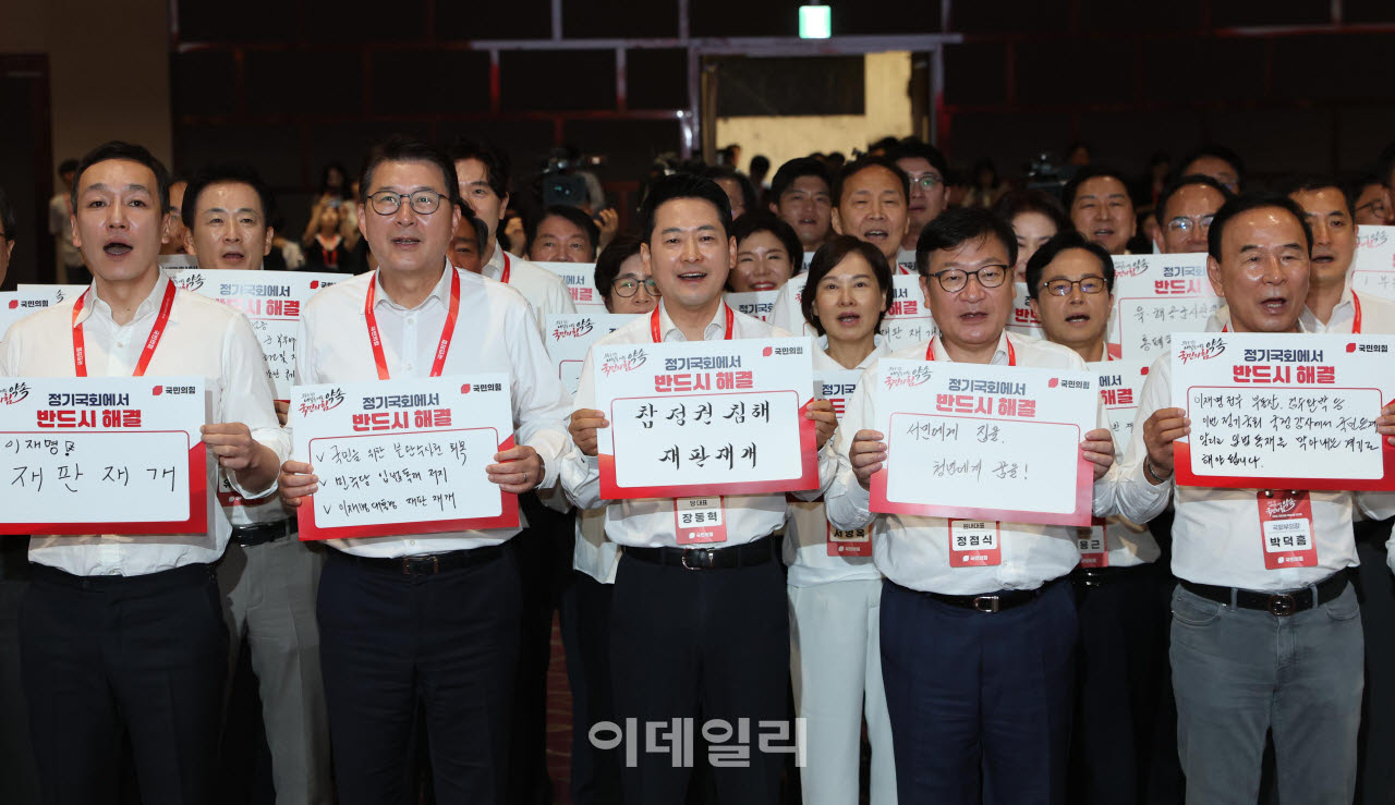 장동혁(가운데) 국민의힘 대표와 정점식 원내대표 및 의원들이 27일 경기 고양시 일산 동구 소노캄 고양에서 열린 2026 국민의힘 국회의원 연찬회에서 슬로건을 제창하고 있다. (사진=노진환 기자)