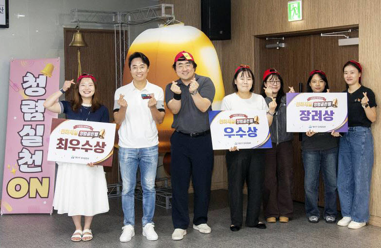 김경대(왼쪽 두 번째) 용산구청장이 26일 '천하제일 청렴골든벨'에서 입상한 직원들과 기념촬영을 하고 있다. (사진=용산구)