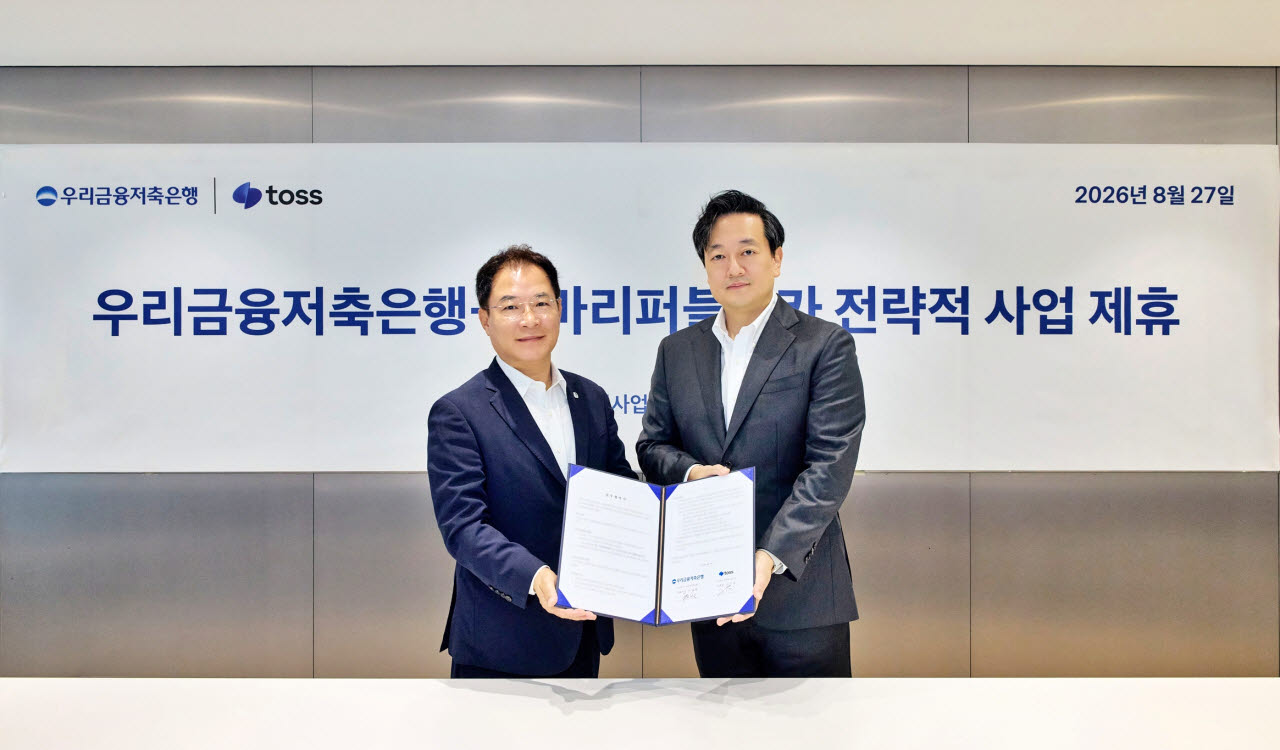 지난 27일 서울 강남구 역삼동 토스 본사에서 열린 우리금융저축은행과 비바리퍼블리카의 전략적 사업 제휴 협약식에서 이석태 우리금융저축은행 대표(왼쪽)와 김규하 토스 부대표가 업무협약을 맺고 기념촬영을 하고 있다.(사진=우리금융저축은행)