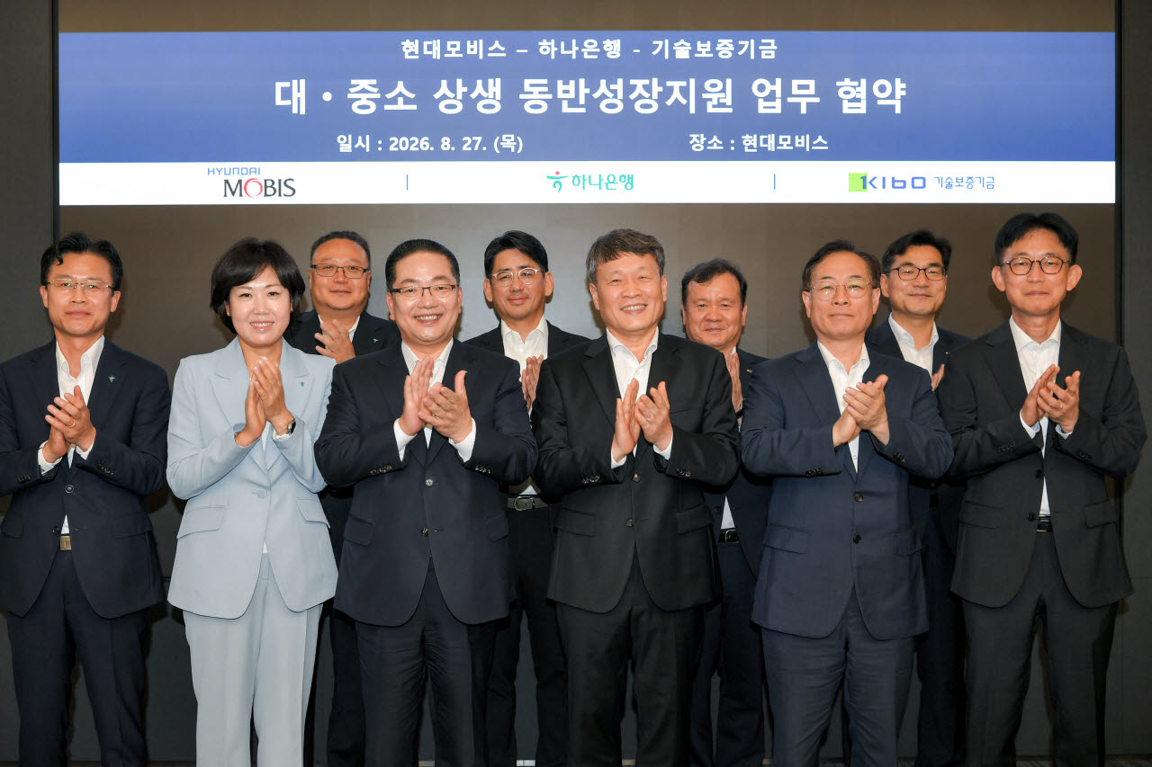 현대모비스와 하나은행, 기술보증기금이 지난 27일 서울 역삼동 현대모비스 본사에서 협력사 금융지원을 위한 상생보증 업무협약을 체결했다. (앞줄 오른쪽 두번째부터) 권형택 기술보증기금 이사장, 이규석 현대모비스 대표이사, 이호성 하나은행장. (사진=현대모비스)