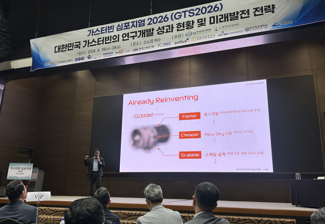 27일 전남 여수시에서 진행된 '가스터빈 심포지엄 2026'에서 김선 한화에어로스페이스 부사장이 미래 항공엔진 개발 패러다임 '원 스카이(One Sky)'를 설명하고 있다.(사진=한화에어로스페이스)