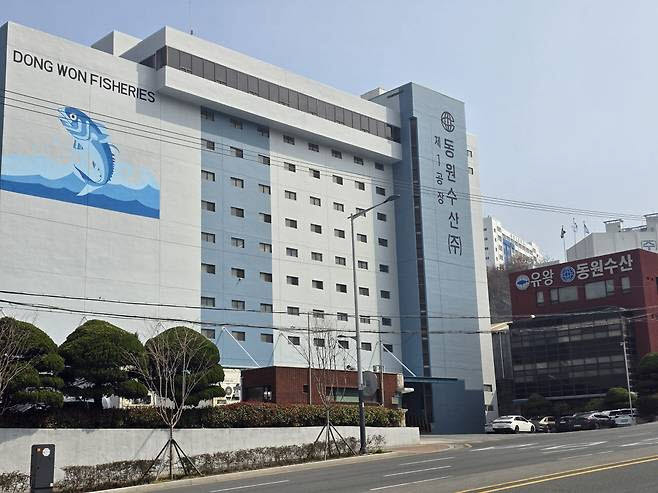 (사진=동원수산)