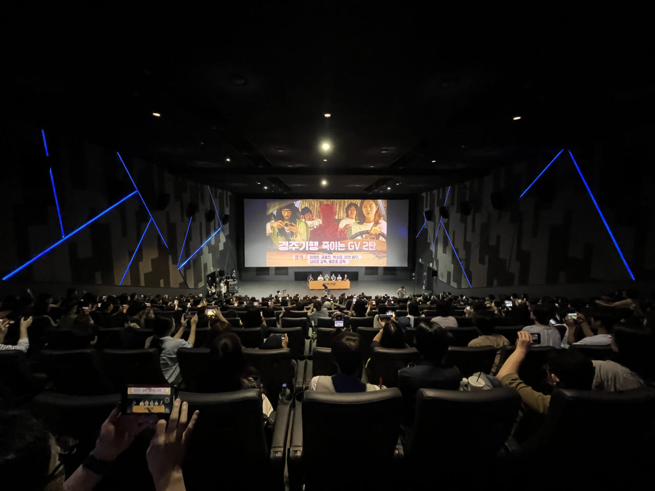 (사진=롯데엔터테인먼트)
