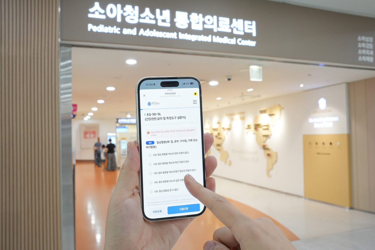 국제성모병원, ‘환자자기평가’ 시스템 구축