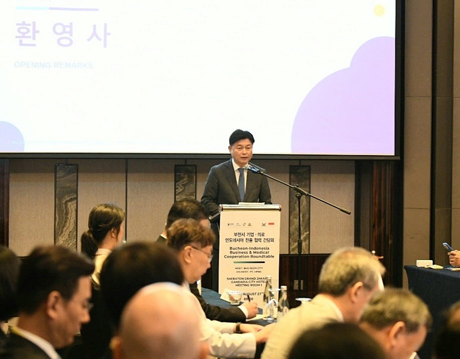 조용익 부천시장이 27일 인도네시아 자카르타에서 부천시 주관으로 열린 '부천시 기업·의료 인도네시아 진출 협력 간담회'에서 환영사를 하고 있다. (사진 = 부천시 제공)
