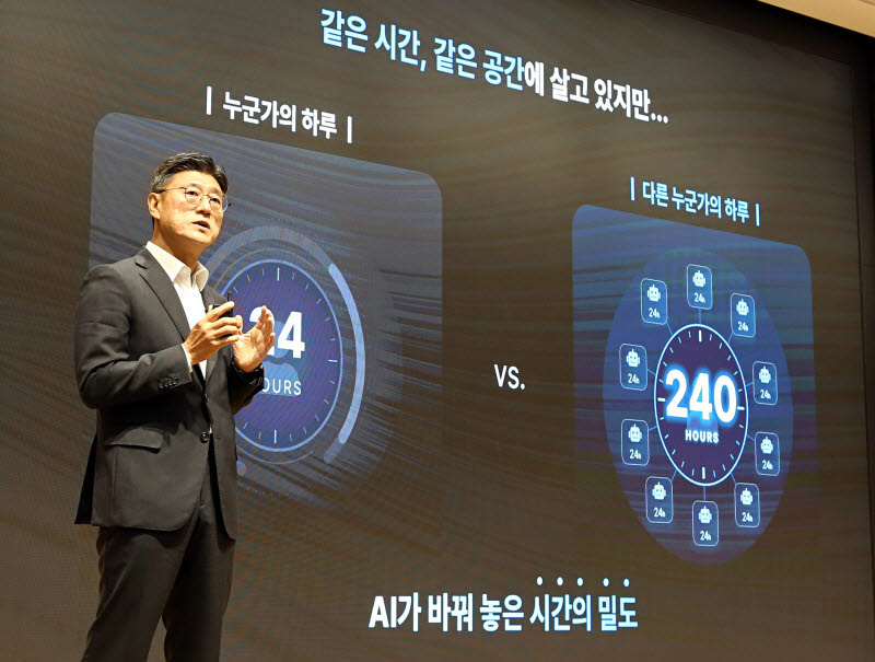 정재헌 SKT CEO가 지난 6월 11일 경기 이천시 SKMS 연구소에서 열린 '2026 뉴 이천포럼'에서 키노트 스피치를 진행하고 있다.(사진=SKT)
