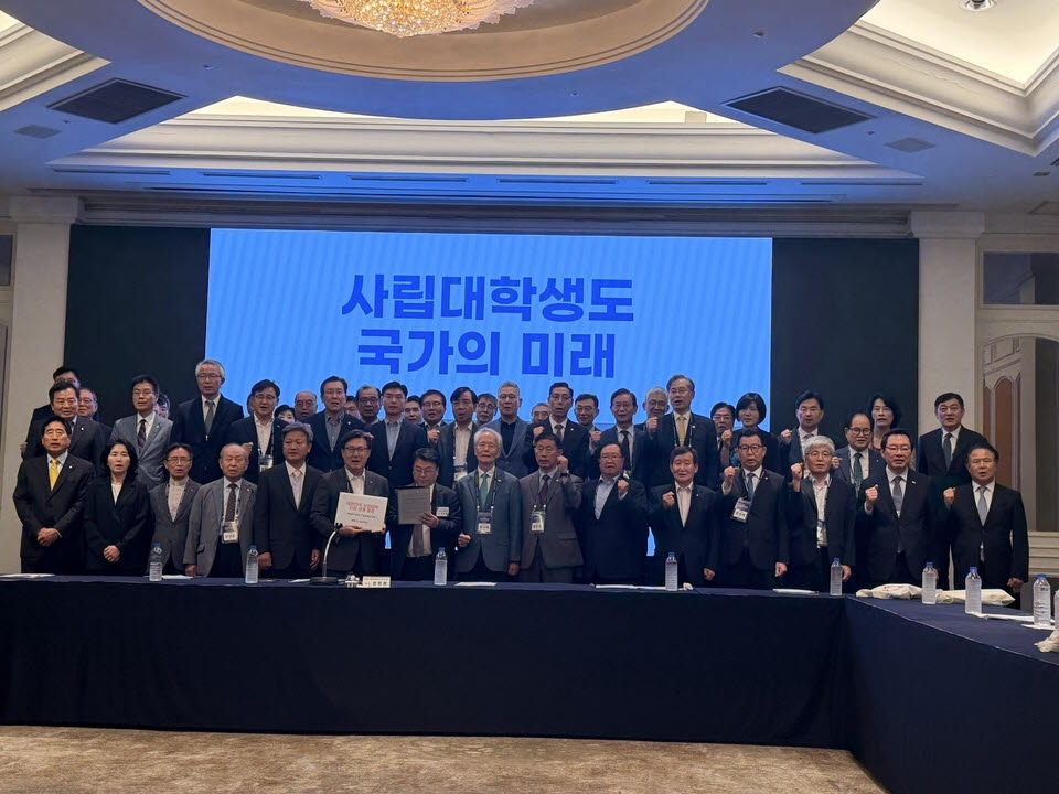 한국사립대학총장협의회 소속 사립대 총장들이 28일 제주 롯데호텔에서 성명서를 발표하고 있다.(사진=한국사립대학총장협의회)