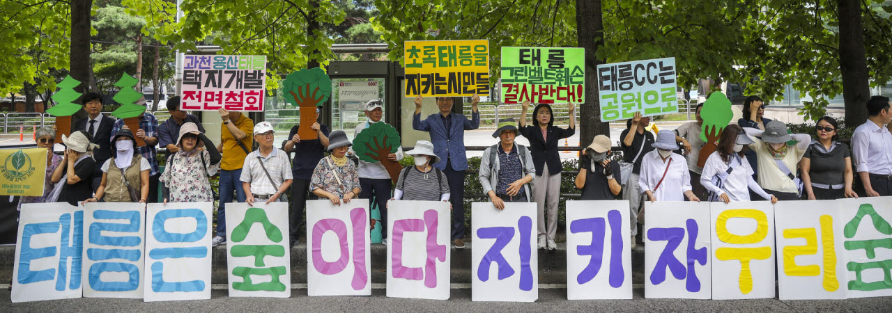 28일 서울 여의도 국회 앞에서 열린 일방적 졸속 주택공급 규탄 및 삶터 수호를 위한 과천, 태릉, 용산 연합 공동 집회에서 과천경마공원이전반대비상대책위원회, 초록태릉을지키는시민들, 용산국제업무지구와 용산공원을 지키는 주민모임 등 관계자들이 피켓을 들고 외치고 있다.(사진=뉴시스)