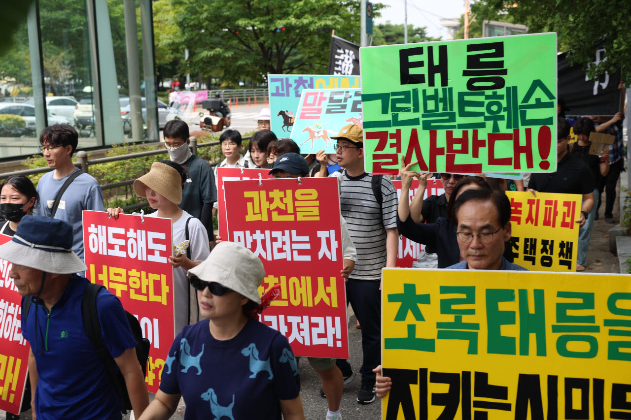 사진=과천비대위