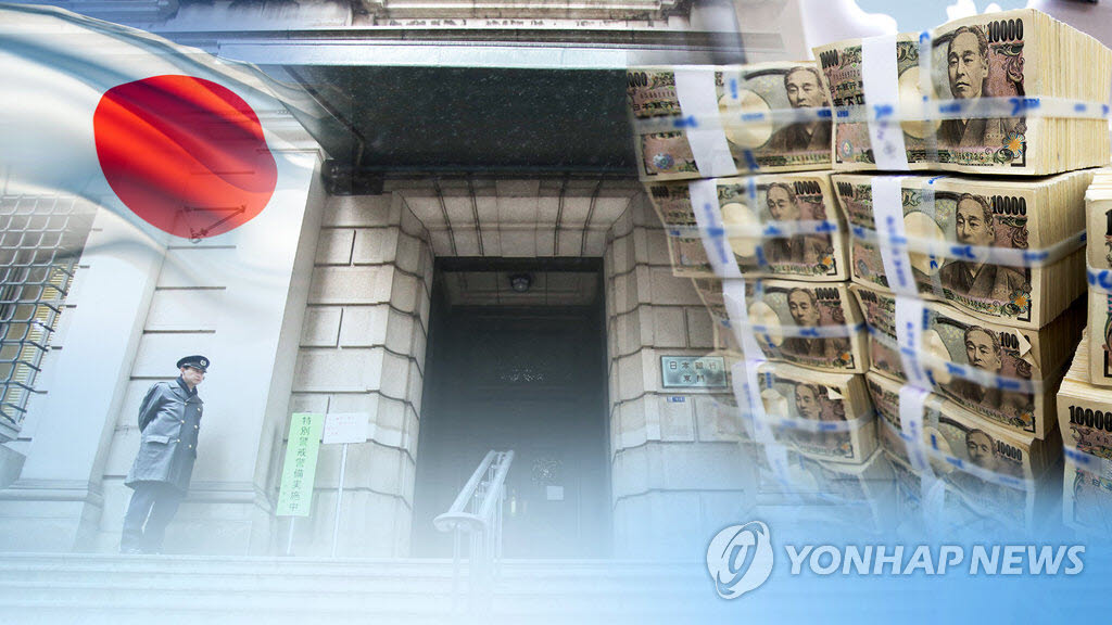 사진=연합뉴스TV