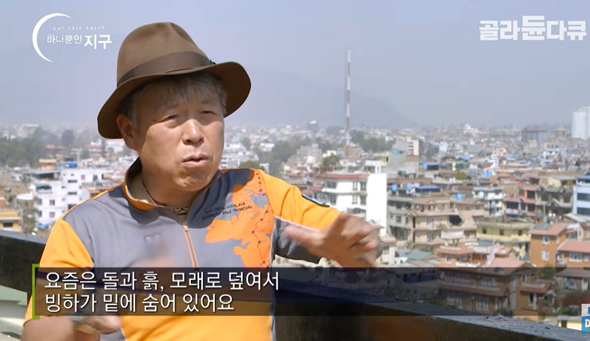 EBS가 2012년 히말라야 빙하 재난을 경고했던 다큐가 12년 만에 재조명 받고 있다. (사진=EBS 유튜브 캡처)
